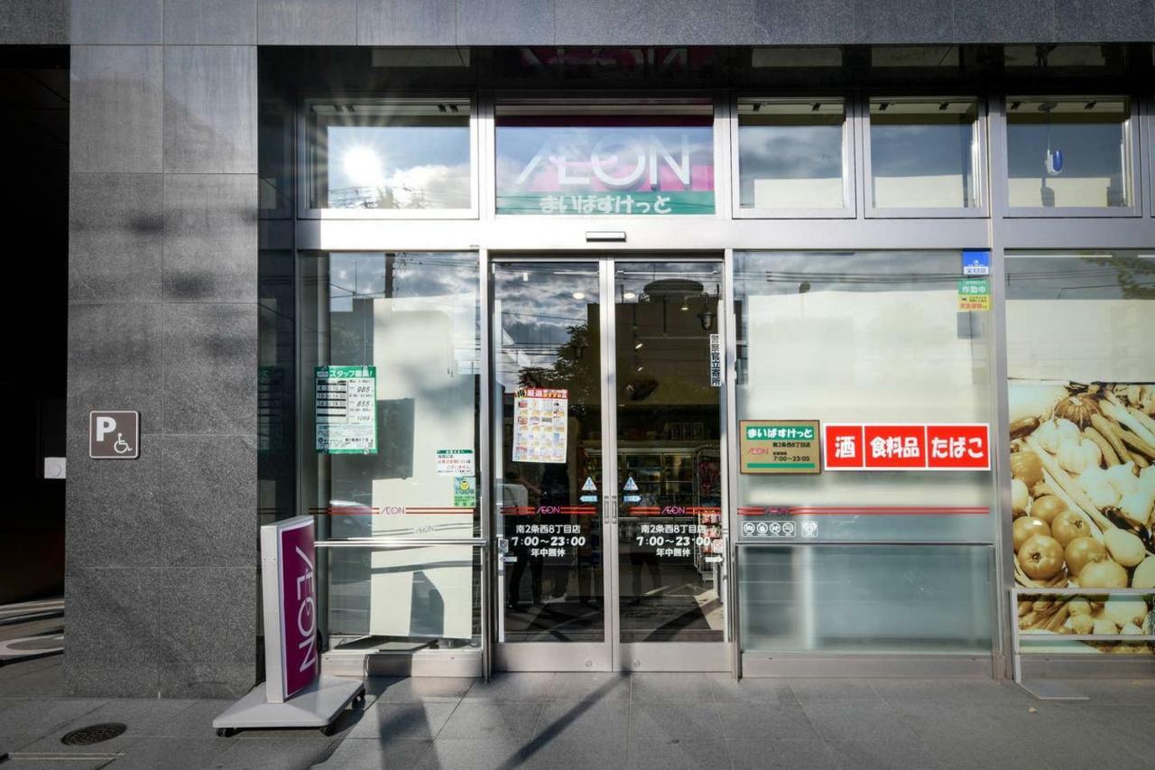 דירות סאפורו Momo Premium 602 מראה חיצוני תמונה
