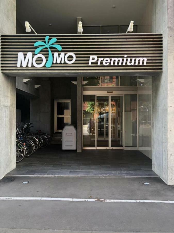 דירות סאפורו Momo Premium 602 מראה חיצוני תמונה